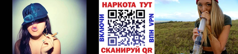 Наркошоп Искитим МАРИХУАНА Галлюциногенные грибы ГАШ МЕФ А ПВП