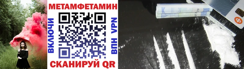 сколько стоит  Искитим  mega tor  АМФЕТАМИН Розовый 