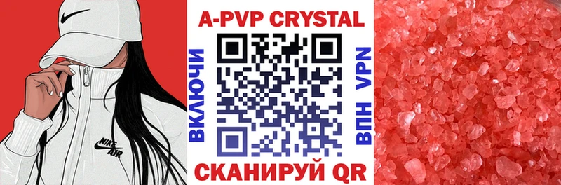 хочу   Искитим  А ПВП СК КРИС 