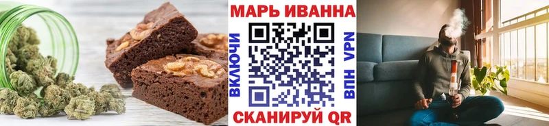 Cannafood конопля Искитим