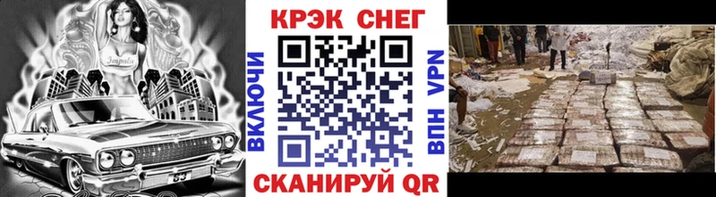 Кокаин VHQ Искитим