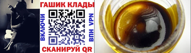 ГАШ hashish  МЕГА маркетплейс  Искитим  наркотики 