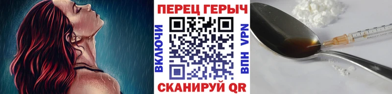 ГЕРОИН белый гидра рабочий сайт Искитим цена