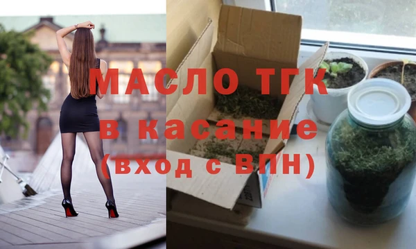 каннабис Волосово