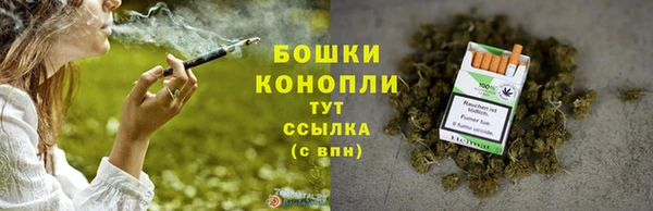 каннабис Волосово