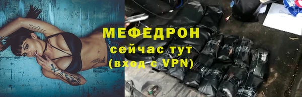 герыч Вяземский