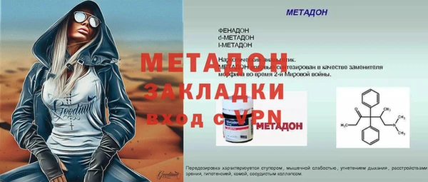 каннабис Волосово