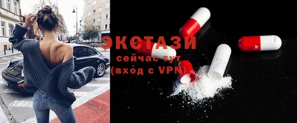 гашик Володарск