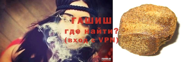 гашик Володарск