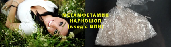 гашик Володарск