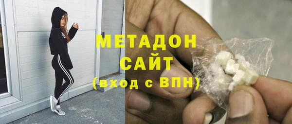 каннабис Волосово
