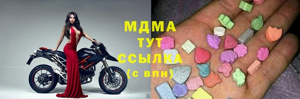 герыч Вяземский