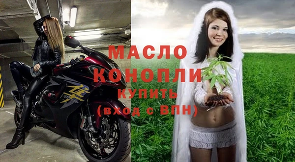 соль курить ск Вязьма