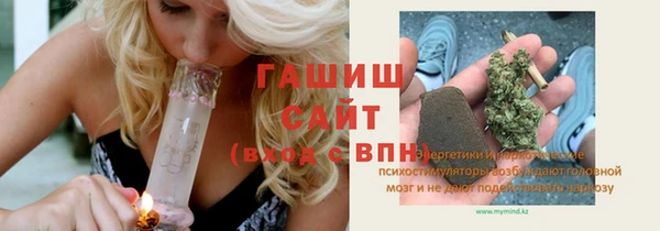 соль курить ск Вязьма