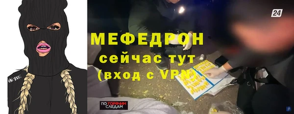 круглые Волоколамск