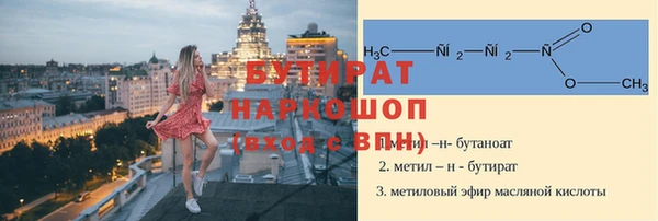 каннабис Волосово