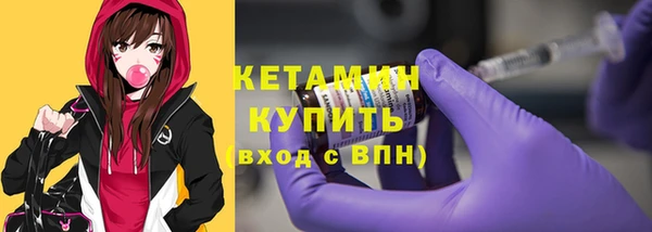 соль курить ск Вязьма
