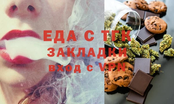 круглые Волоколамск