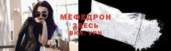 круглые Волоколамск