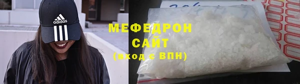 каннабис Волосово
