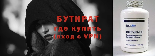герыч Вяземский