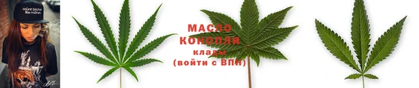 соль курить ск Вязьма