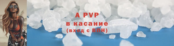 герыч Вяземский