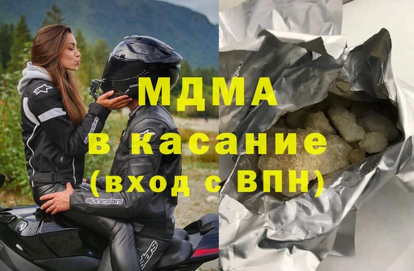 соль курить ск Вязьма