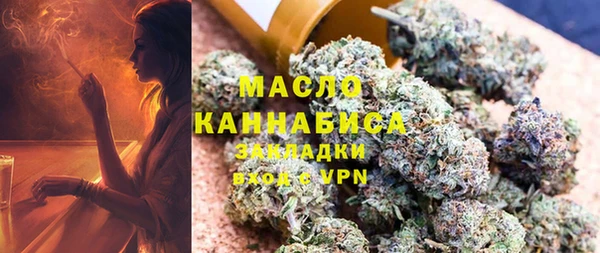 соль курить ск Вязьма