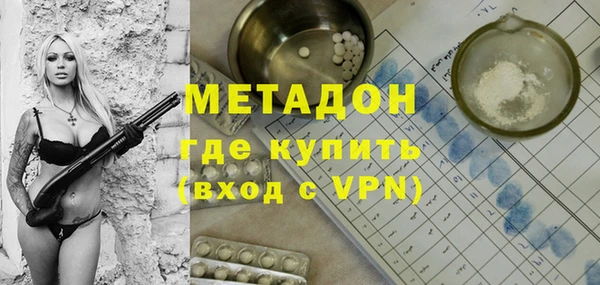 каннабис Волосово