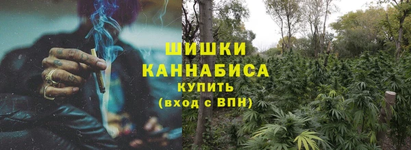 каннабис Волосово