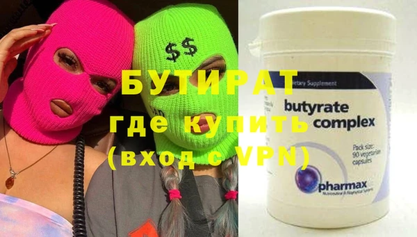 гашик Володарск