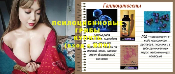 mdpv Вязники