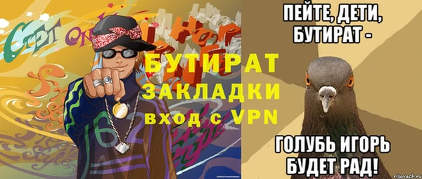 амфетамин Кукмор