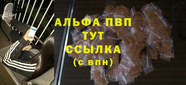 круглые Волоколамск