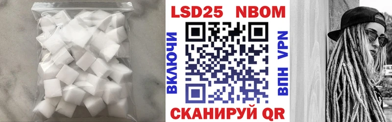 Лсд 25 экстази кислота  Искитим 