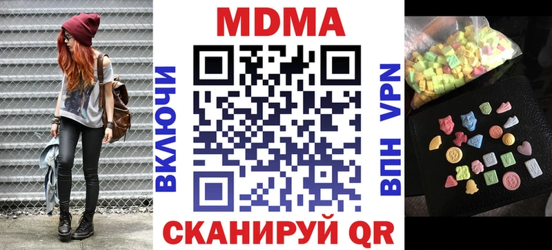 купить   Искитим  МДМА crystal 
