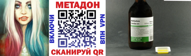 МЕТАДОН белоснежный  Искитим 