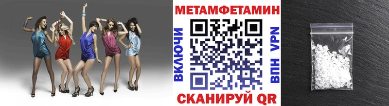 купить наркотик  Искитим  МЕТАМФЕТАМИН Methamphetamine 