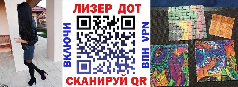гидра вход  Искитим  Марки NBOMe 1500мкг 