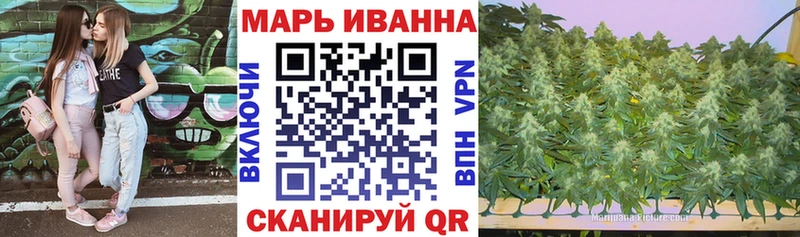 Бошки марихуана ГИДРОПОН Искитим